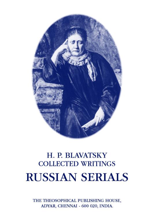 Comprehensive Edition of the Writings of Helena Petrovna Blavatsky. (H. P. Blavatsky)